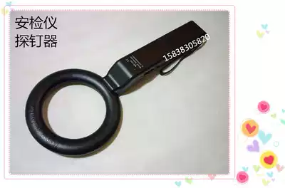 Hand-held metal detector MD-300 School station detector Wood factory nail detector Hand-held security inspection instrument