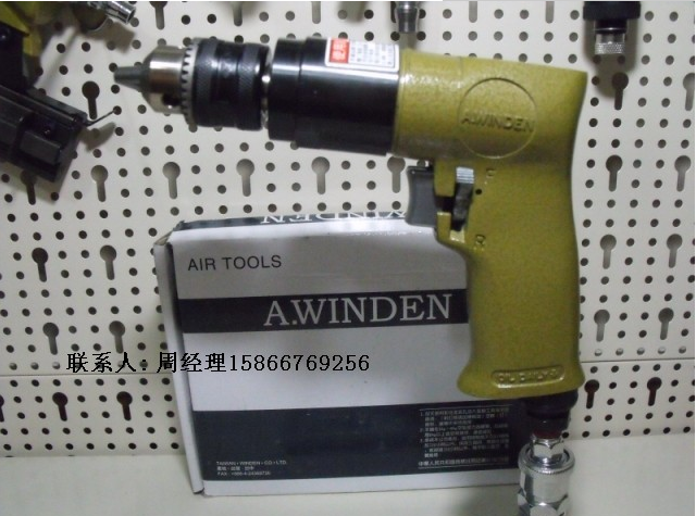 Stable A WINDEN pneumatic drill air drill electric drill WD-216 tapping machine air pick air pick