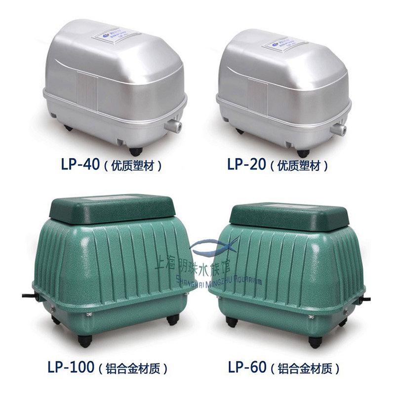Risheng LP-20 40 60 100 silent oxygen pump large volume pond fish pond oxygenation pump aquarium oxygen pump