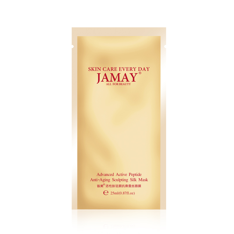 jamay皆美 活性肽蚕丝面膜贴 淡黄补水保湿面膜收缩毛孔 正品女