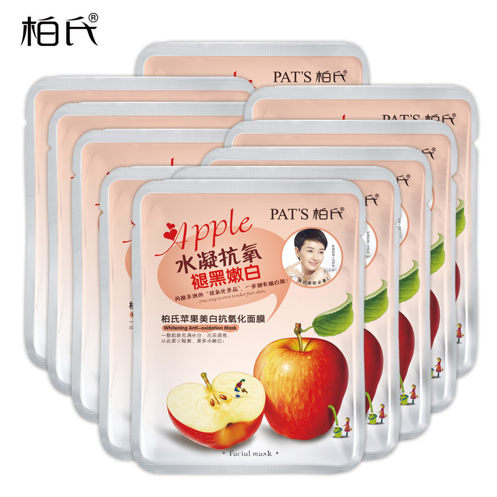 柏氏苹果雪颜透亮面膜贴10片装 亮白补水化妆品保湿提亮肤色