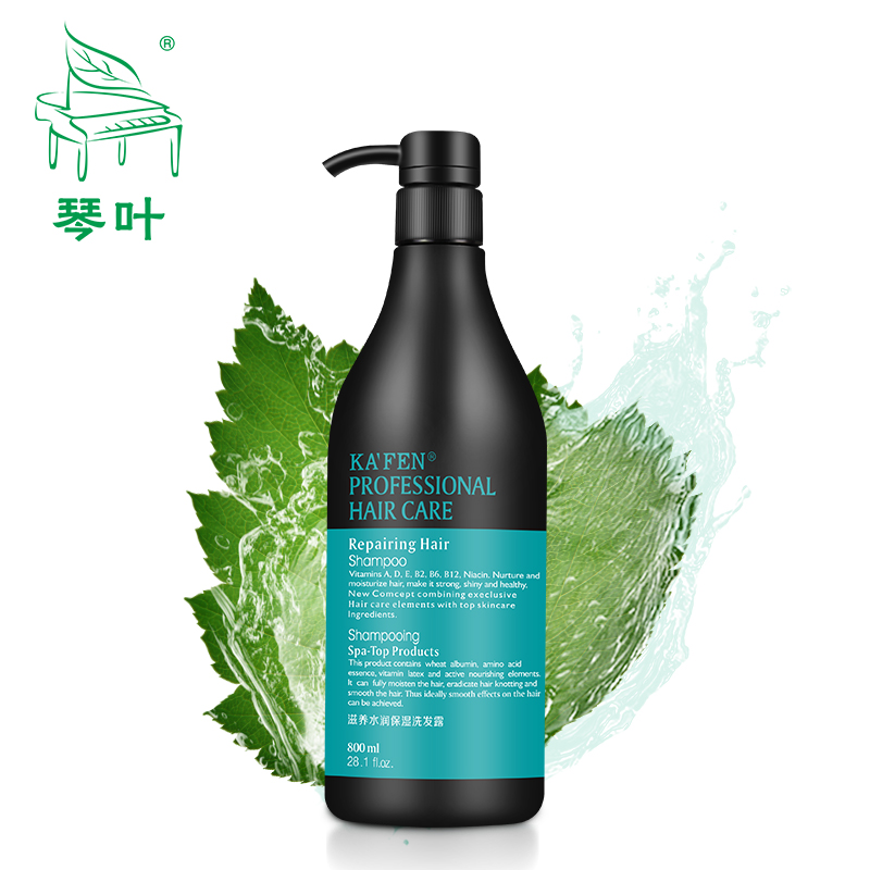 琴叶卡纷黑钻丝滑柔顺洗发水800ML 酸性洗发露染烫后专用