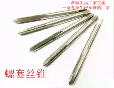 Xintai screw tapping hardware tools ST screw screw tapping thread braces screw tapping M3-M12 Factory Direct