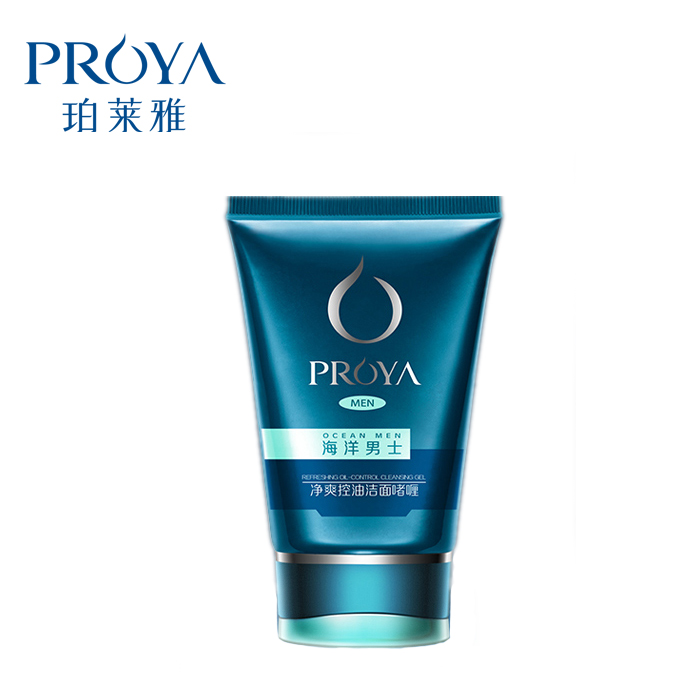 PROYA/珀莱雅男士净爽控油洁面啫喱补水保湿滋润去角质洗面奶正品