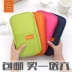 Thư mục hộ chiếu du lịch Hàn Quốc gói tài liệu này đa chức năng vé dài thư mục tài liệu túi chống nước lưu trữ bảo vệ da