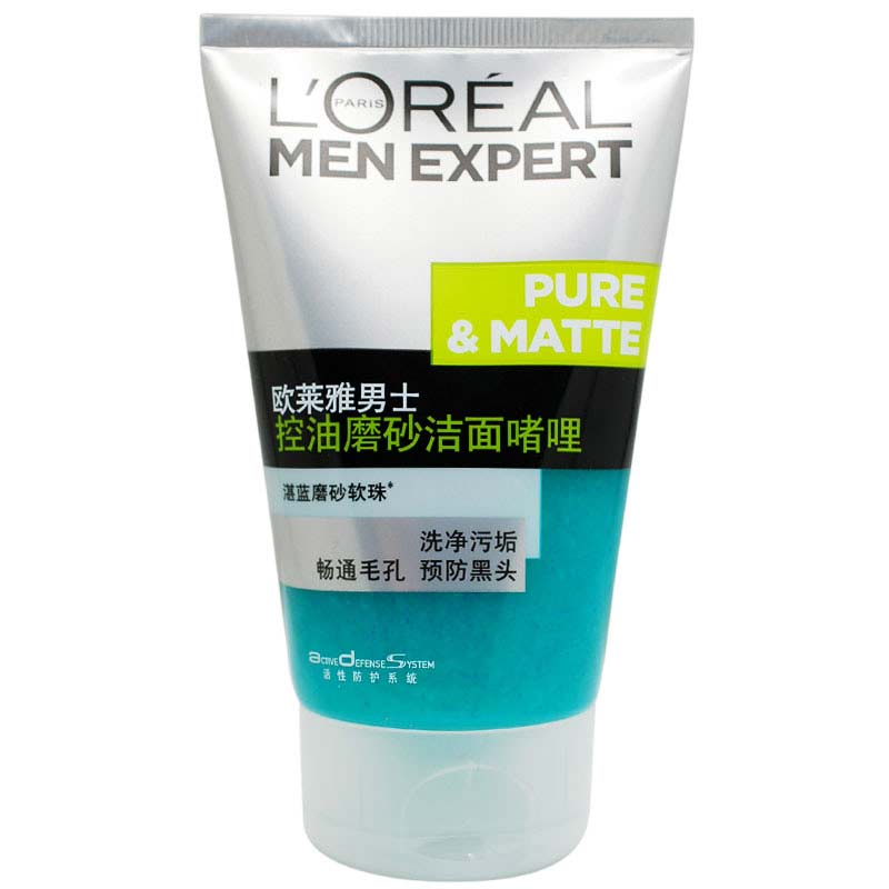 护肤正品欧莱雅男士洗面奶控油磨砂洁面啫哩 补水去黑头洁面膏/乳