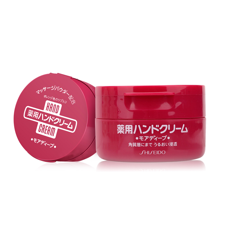 日本资生堂红罐护手霜100g*2尿素深层补水Shiseido护足霜 直邮