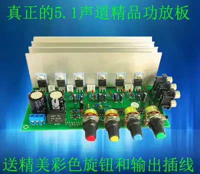 TDA2030A Hi-fi 5 1 channel notebook computer speaker subwoofer power amplifier board finished cap