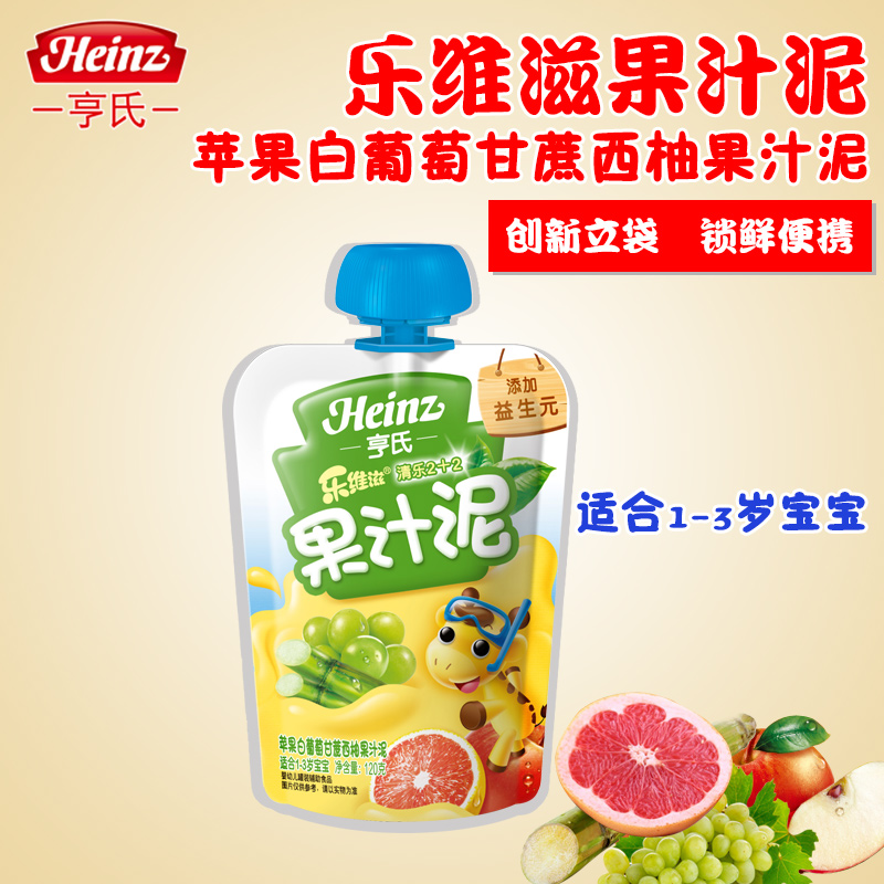 Heinz/亨氏 清乐2+2果汁泥-苹果白葡萄甘蔗西柚120g 优质营养