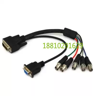 Polycom polycom HDCI to 5BNC DB9 high-quality photography head control conversion line pigtail line