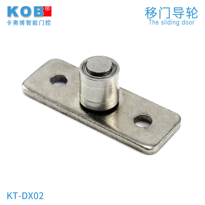 kobƷ�����Ŷ�λ��ֹ���� KT-DX02