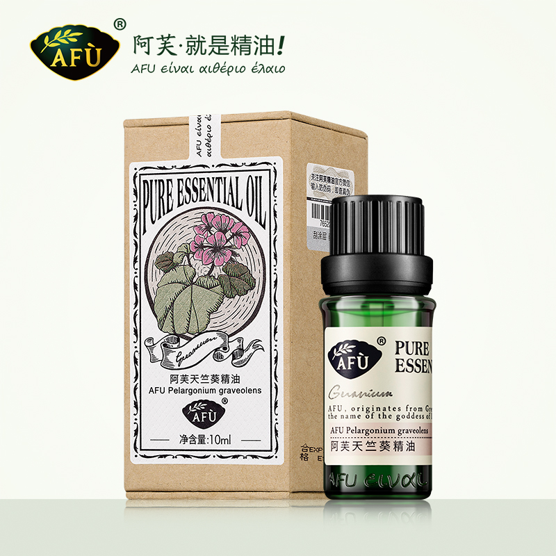 AFU阿芙天竺葵精油10ml 水油平衡 单方面部精油补水提亮肤色