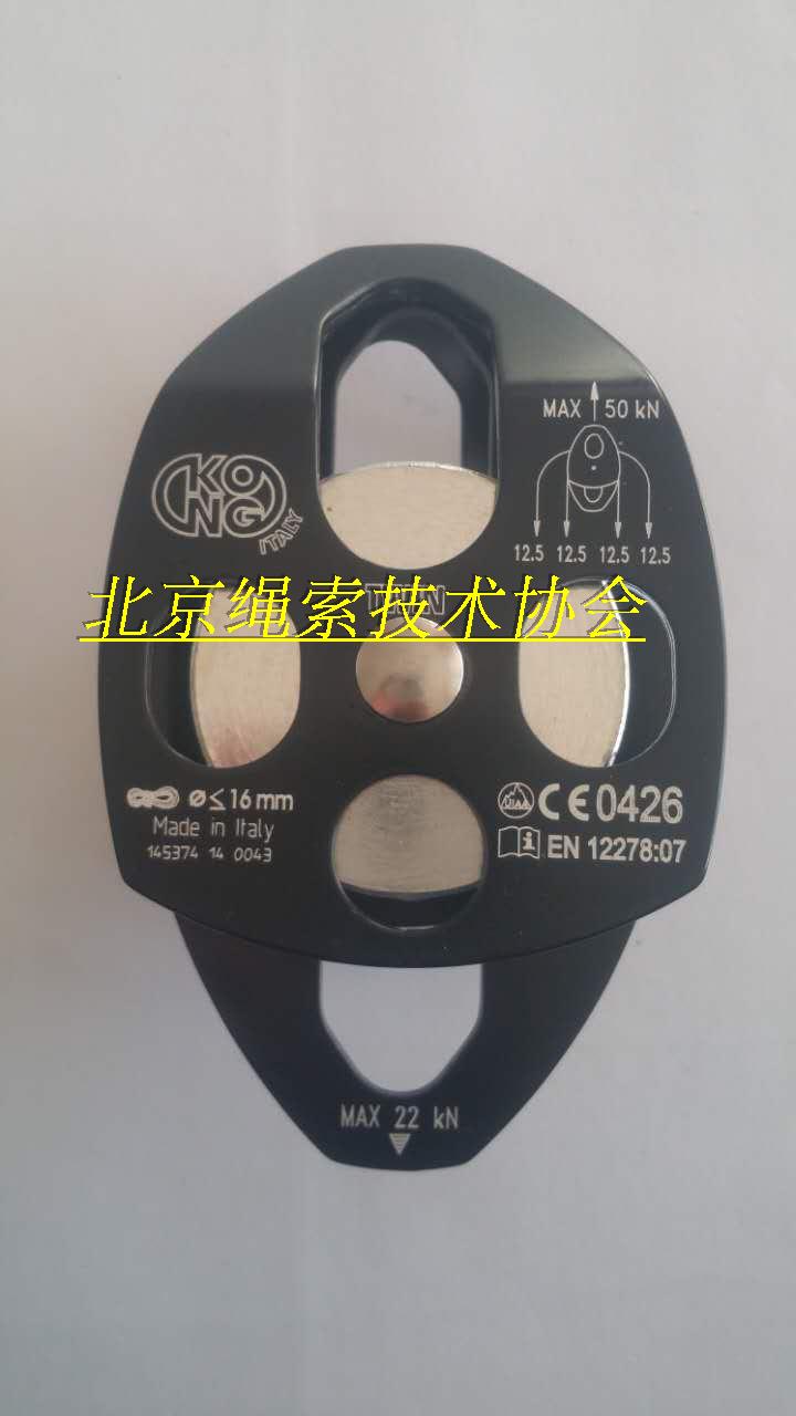 Italian KONG EVENT SIDEBOARD BALL BEARINGS DOUBLE PULLEY PULLEY-TWIN 82700OP00KK
