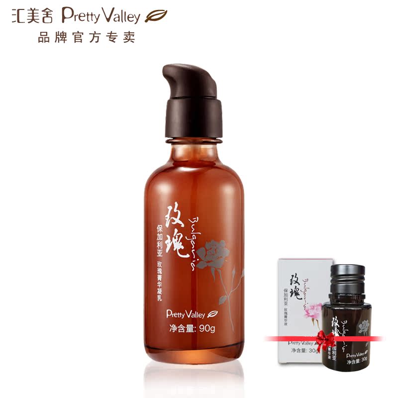 汇美舍 保加利亚玫瑰菁华凝乳90g补水保湿亮肤舒爽乳液