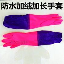 Stone processing antifreeze waterproof plus durable latex rubber thickening winter warm protection gloves