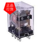 Factory direct sales Shanghai Puzheng relay MY2NJ HH52P fake one penalty ten