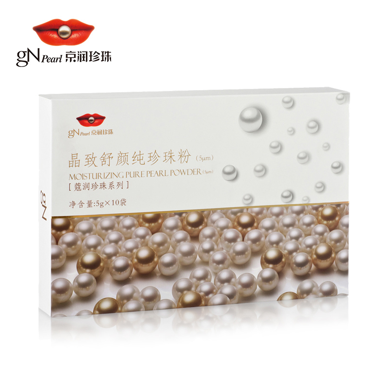 京润珍珠 蔻润珍珠晶致舒颜纯珍珠粉5g*10袋 外用面膜粉