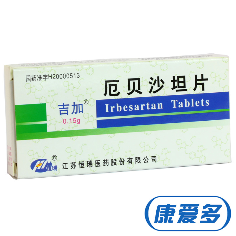 吉加 吉加 厄贝沙坦片 0.15g*7片/盒