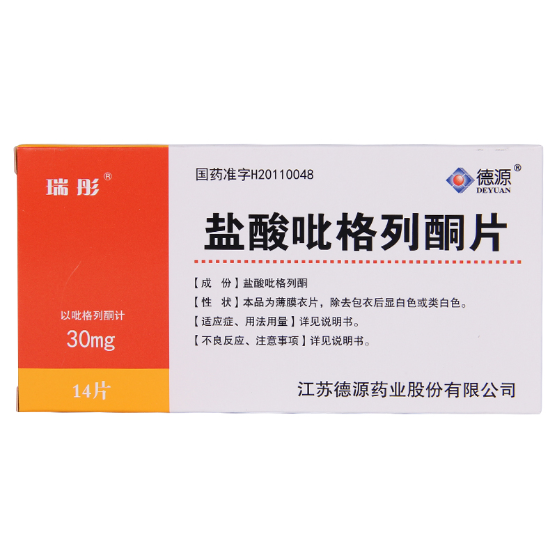 瑞彤 盐酸吡格列酮片 30mg*14片/盒