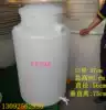 Factory direct sales 250L plastic water tower bathroom water storage bucket Plastic round bucket water storage tank chemical bucket with lid transport bucket