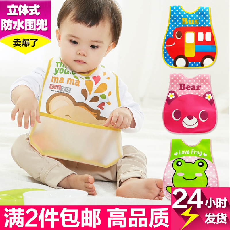 婴儿用品v-coool围嘴卡通造型立体口水巾防水围兜宝宝儿童吃饭兜