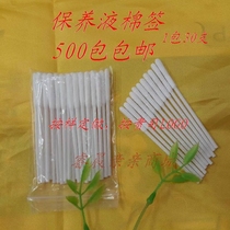 Special cotton swab for skin care liquid cosmetic cotton stick free mail freckle liquid acne liquid cotton swab plastic single head cotton swab