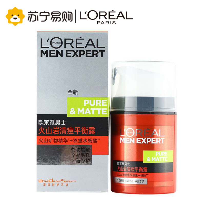 L＇oreal/欧莱雅男士平衡露火山岩清痘平衡露50ml