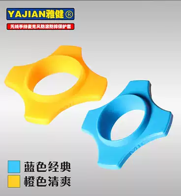 Microphone four-corner ring protective sleeve Handle protective sleeve Silicone material roll ring Wireless microphone non-slip ring