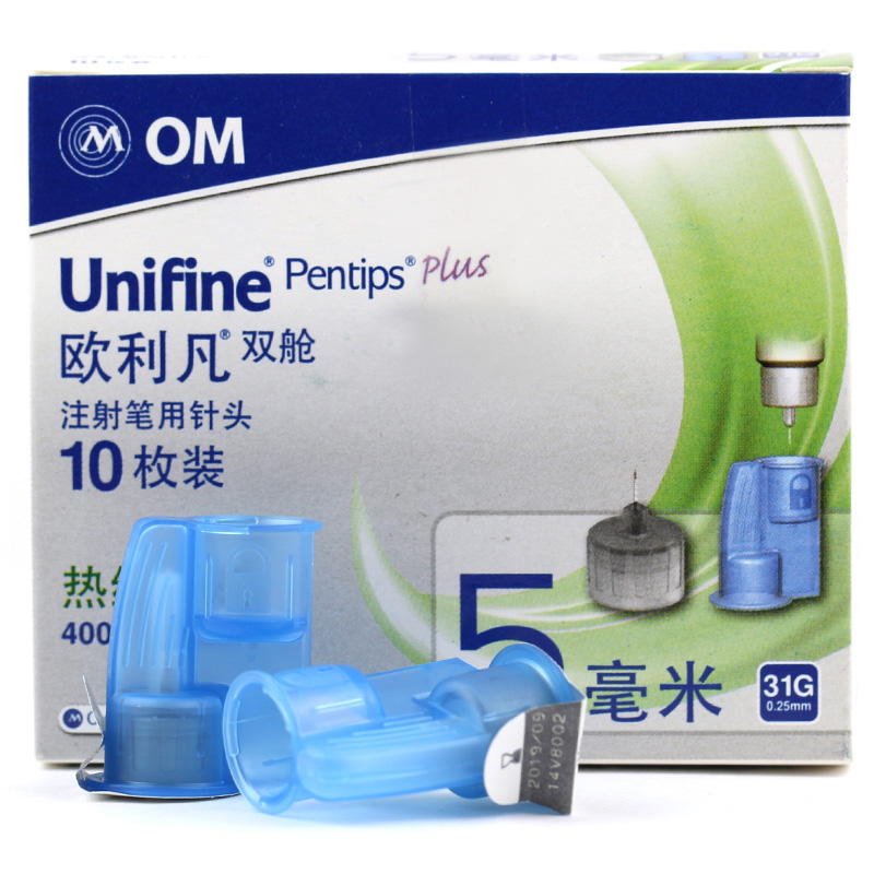 OM胰岛素注射笔针头5mm双舱诺和优伴东宝来得时拜林万邦笔通用JY