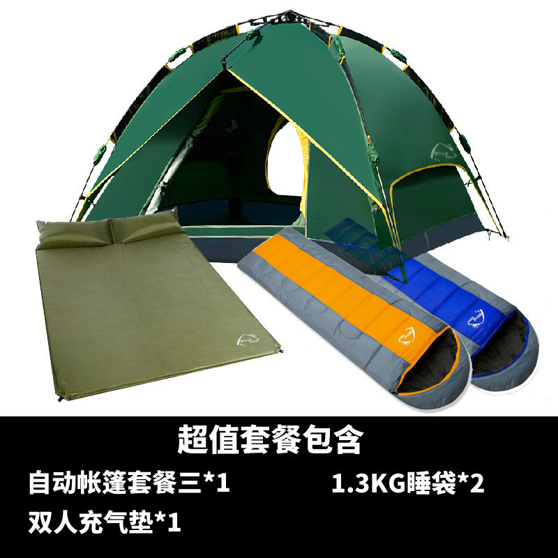 ����������34�˻���ҰӪ����0131208