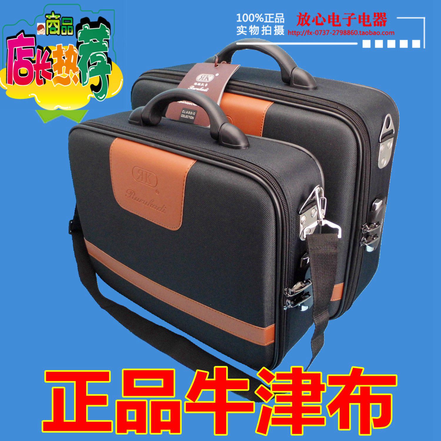 Thickening Huaxing Home Appliances Electrical Appliances Repair Work Kits Electrics Computer Travel Portable Business Bag Suitcase Password Boxes