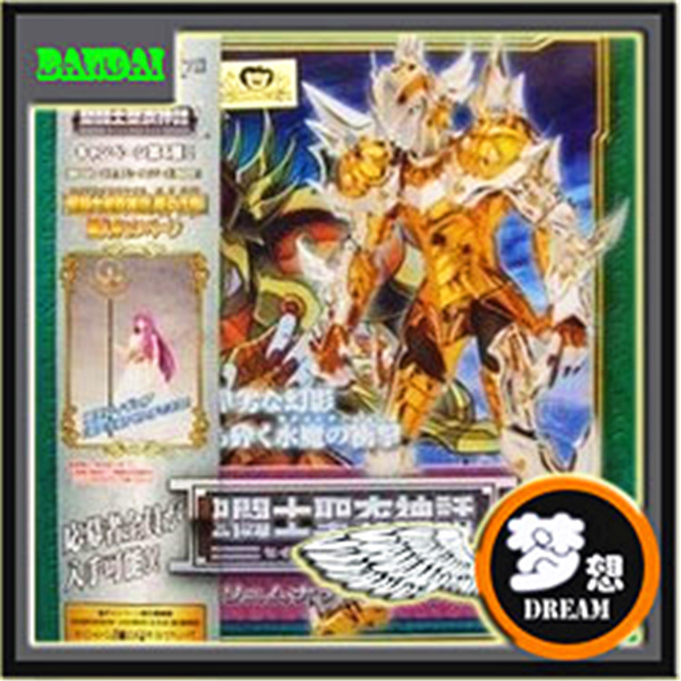 Bandai Saint Seiya Saint Cloth Myth Sea Fighter Sea Monster Chameleon Lumus Japanese Admiral of the Sea