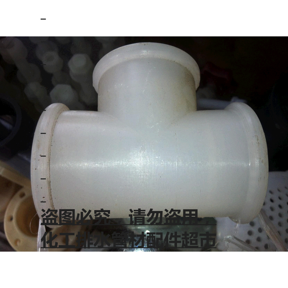 PP Next Three - Pass PP Thread Thread Thread Three - Pass Polypropylene Inner Thread Thread