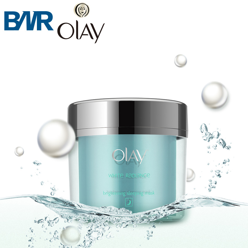 OLAY水感透白亮肤睡眠面膜130g免洗啫喱状提亮肤色抑制黑色素