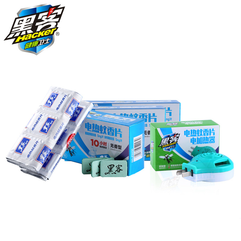 Hacker Electric Mosquito Mosquito Coil No Incense 3 cartridges 1 Straight interconnector suit Safety Protective Mosquito Repellent 90 Sheet Clothing