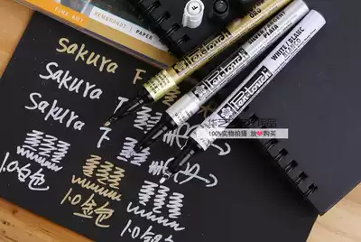 10 Sakura paint pen gold and silver white metal paint pen DIY hand-painted gao guang bi qian ming bi 1 0mm