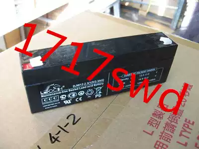 leoch psychologist DJW12-2 3 12V2 3AH instrumentation battery LP12-2 3 12V2 3AH