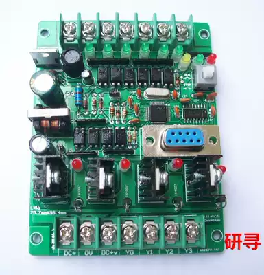 PLC industrial control board 10MTS single chip control board FX2N programmable controller Solenoid valve contactor