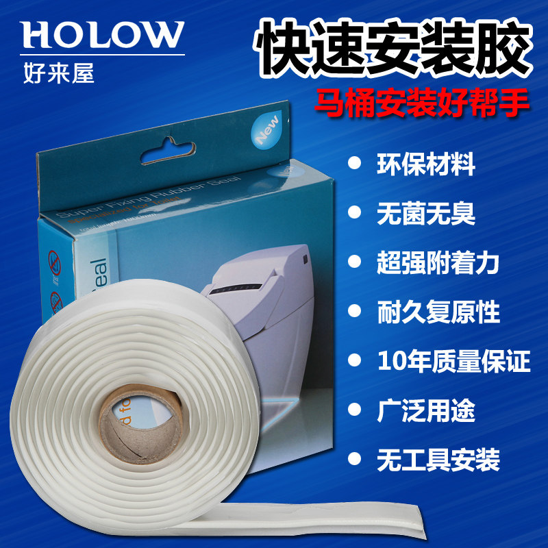 �����ݷ�ù�ܷ⽺Ͱ��װ��