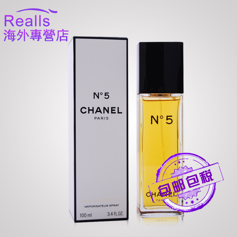 法国进口Chanel/香奈儿 NO.5号持久女士淡香水喷雾
