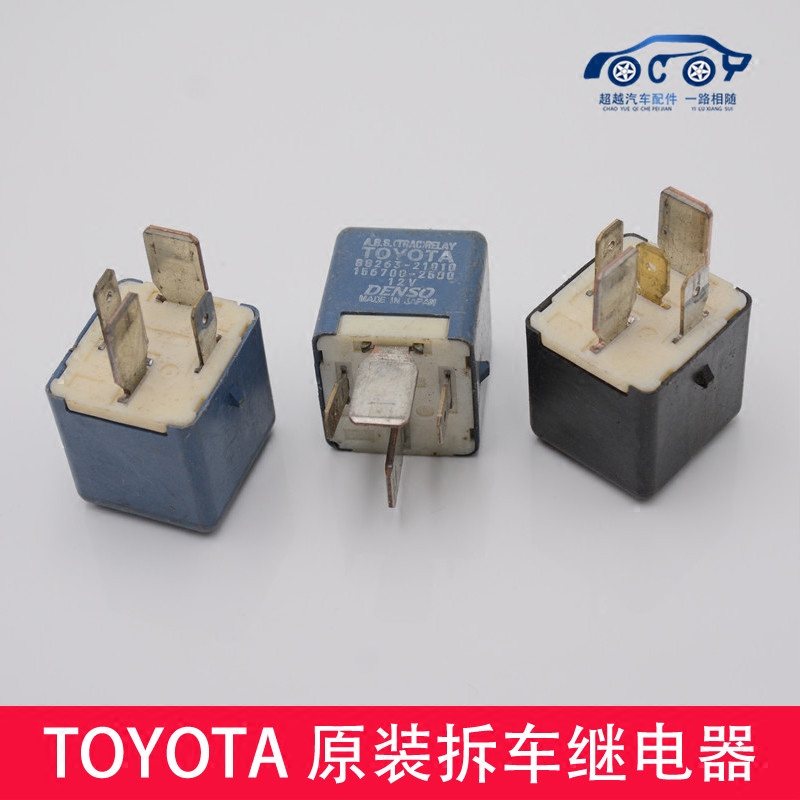 Original Toyota wide foot relay original car removal relay large wide foot relay car wide foot relay