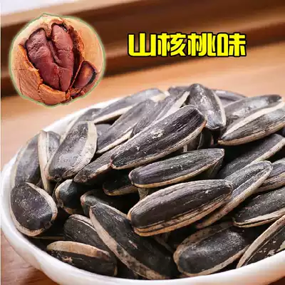 Lin'an specialty New boiled sunflower seeds pecan flavor melon seeds 500g casual snacks nuts fried