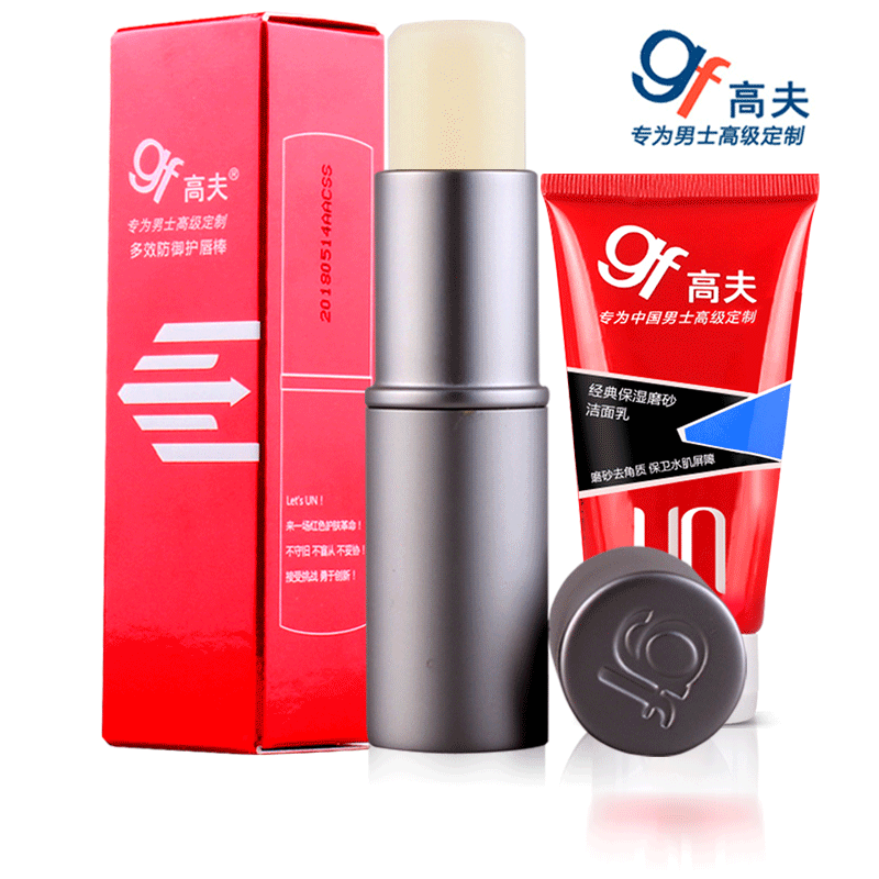 gf/高夫男士润唇膏多效防御护唇棒 保湿滋润防干裂抗辐射3.5g包邮