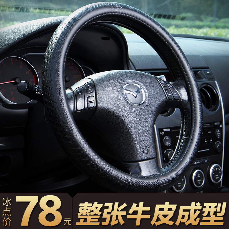 汽车方向盘套牛皮夏季通用福克斯途观君威科鲁兹大众帕萨特马自达