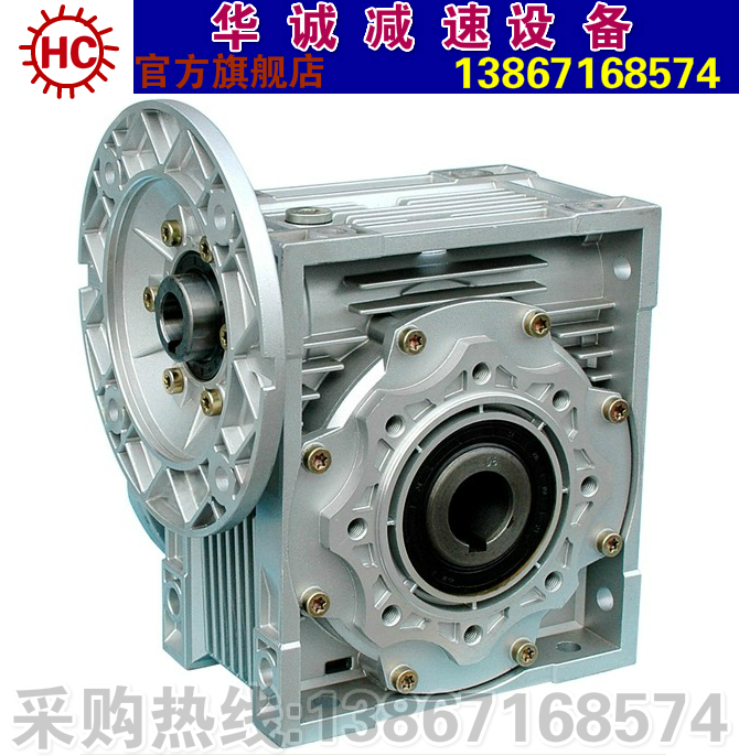 Manufacturer direct sales NMRV050 Type of aluminum shell Worm Rod Speed Reducer Transmission Reduction Box special