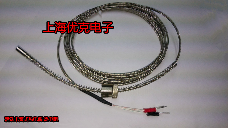 Imitation Import Activity Sleeve Spring Type Thermocouples Thermal Resistance Temperature Sensors Thermometry Monitor