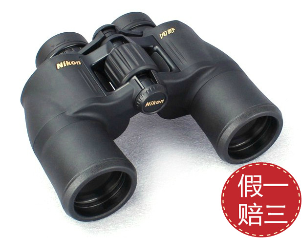 NIKON NIKON Yano ACULON A211 8x42 10X42 wide-angle binoculars