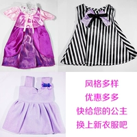 Disney Salon Doll Quần áo Set Princess Dress 16 Inch Tóc dài Công chúa Doll Phụ kiện Dress Up Đồ chơi bup be nga