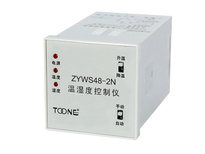 Zhuo multifunction temperature and humidity controller stationary temperature and humidity controller ZYWS48-2N send sensor