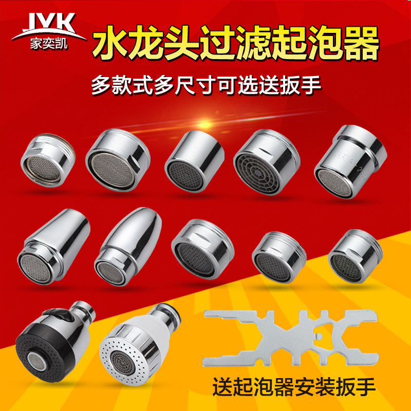 ���ȿ�ȫͭ������